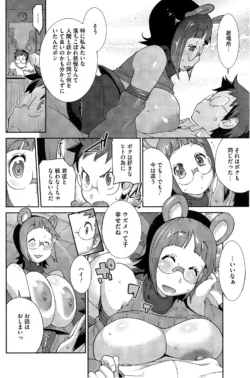 Page 142