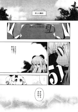 Page 243