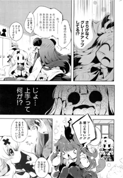 Page 241