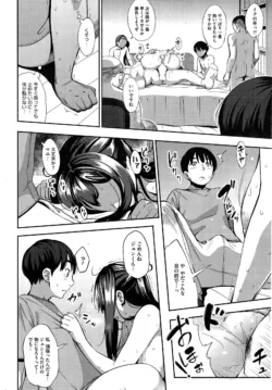 Page 232