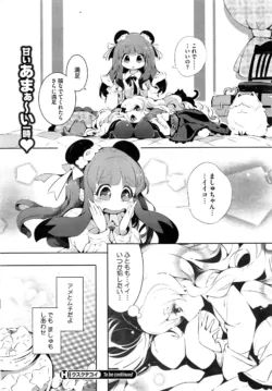 Page 244