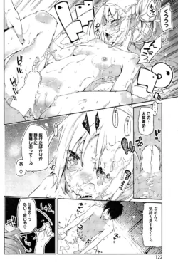 Page 122