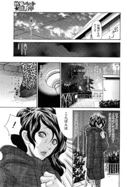 Page 199