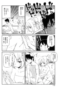 Page 110