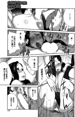 Page 139