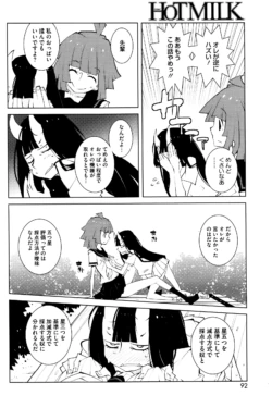 Page 92