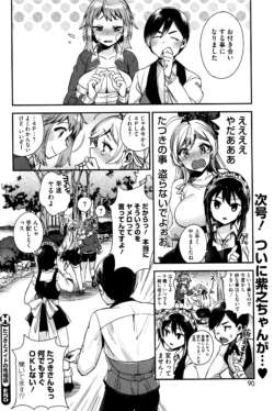 Page 90