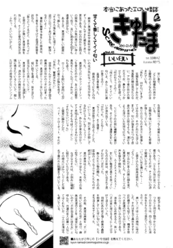Page 243