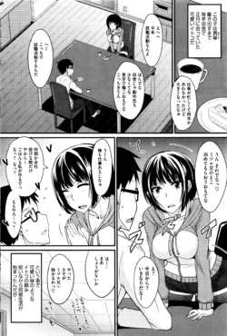 Page 194