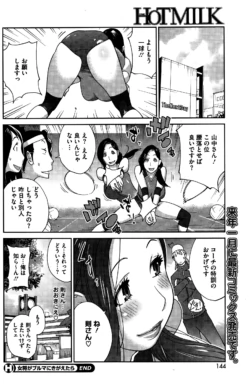 Page 144
