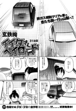 Page 239