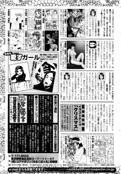 Page 253