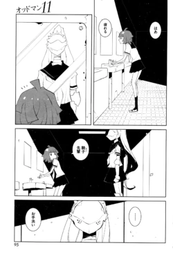 Page 95