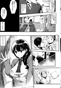 Page 219