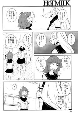 Page 96