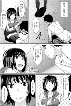 Page 198