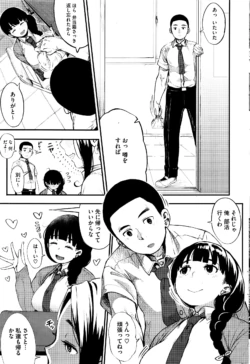 Page 217
