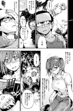 Page 151