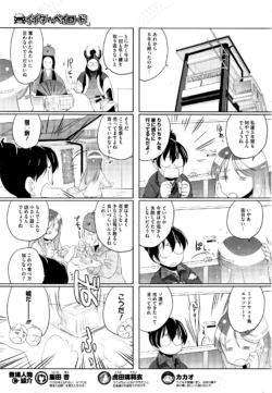 Page 241