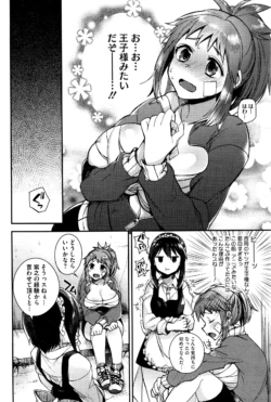 Page 72