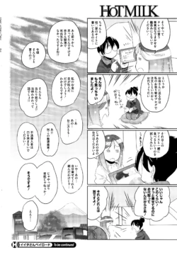 Page 242
