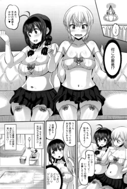 Page 199