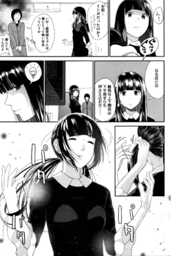 Page 184
