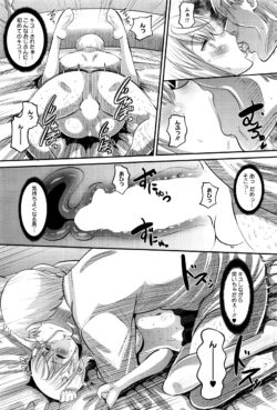 Page 214