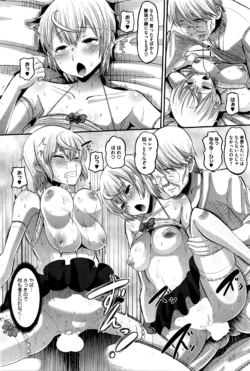 Page 215