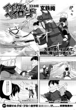 Page 240
