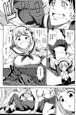 Page 160