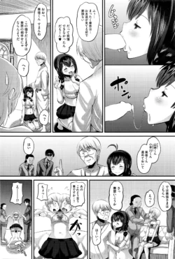 Page 203