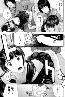 Page 194