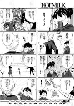 Page 243