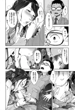 Page 231