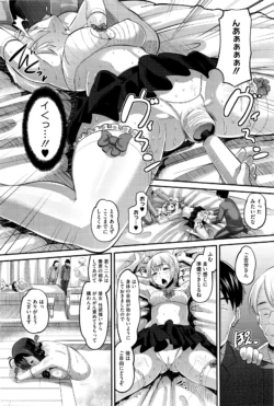 Page 207