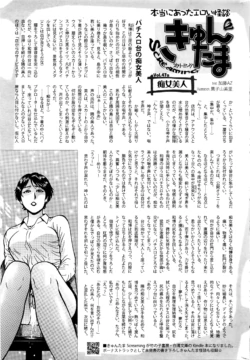 Page 246
