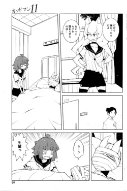 Page 100