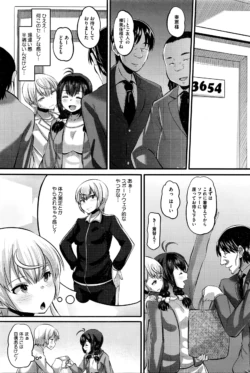 Page 198