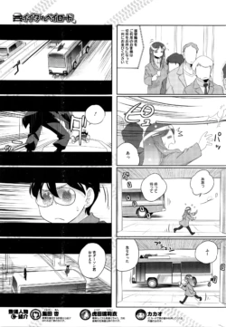 Page 242