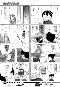 Page 244