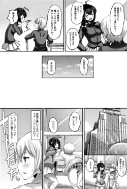 Page 197
