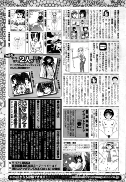 Page 254