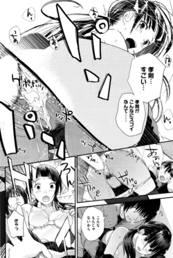 Page 191