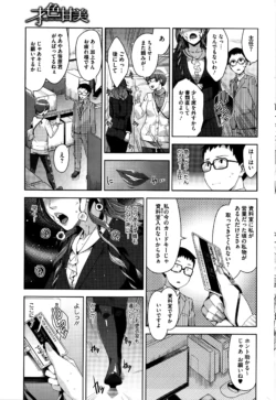 Page 222