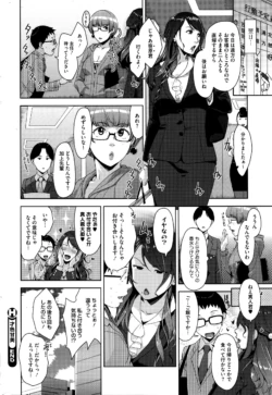 Page 239