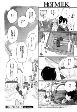 Page 245