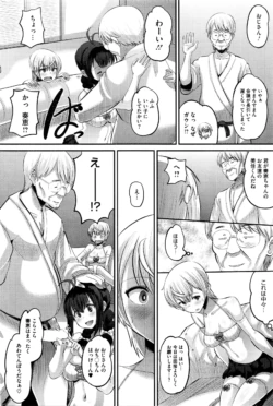Page 201