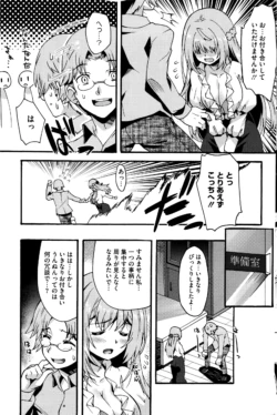 Page 194