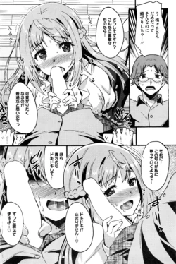 Page 199